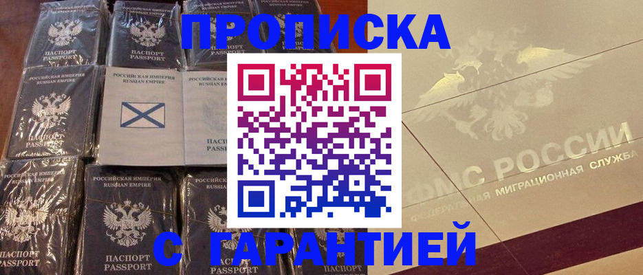 регистрация в Калтане