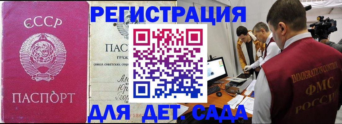 временная регистрация госуслуги в Калтане